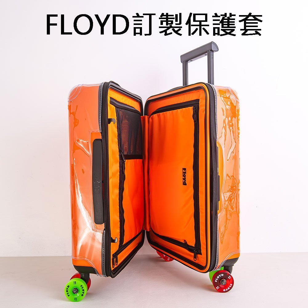 FLOYD 訂製保護套 (透明)