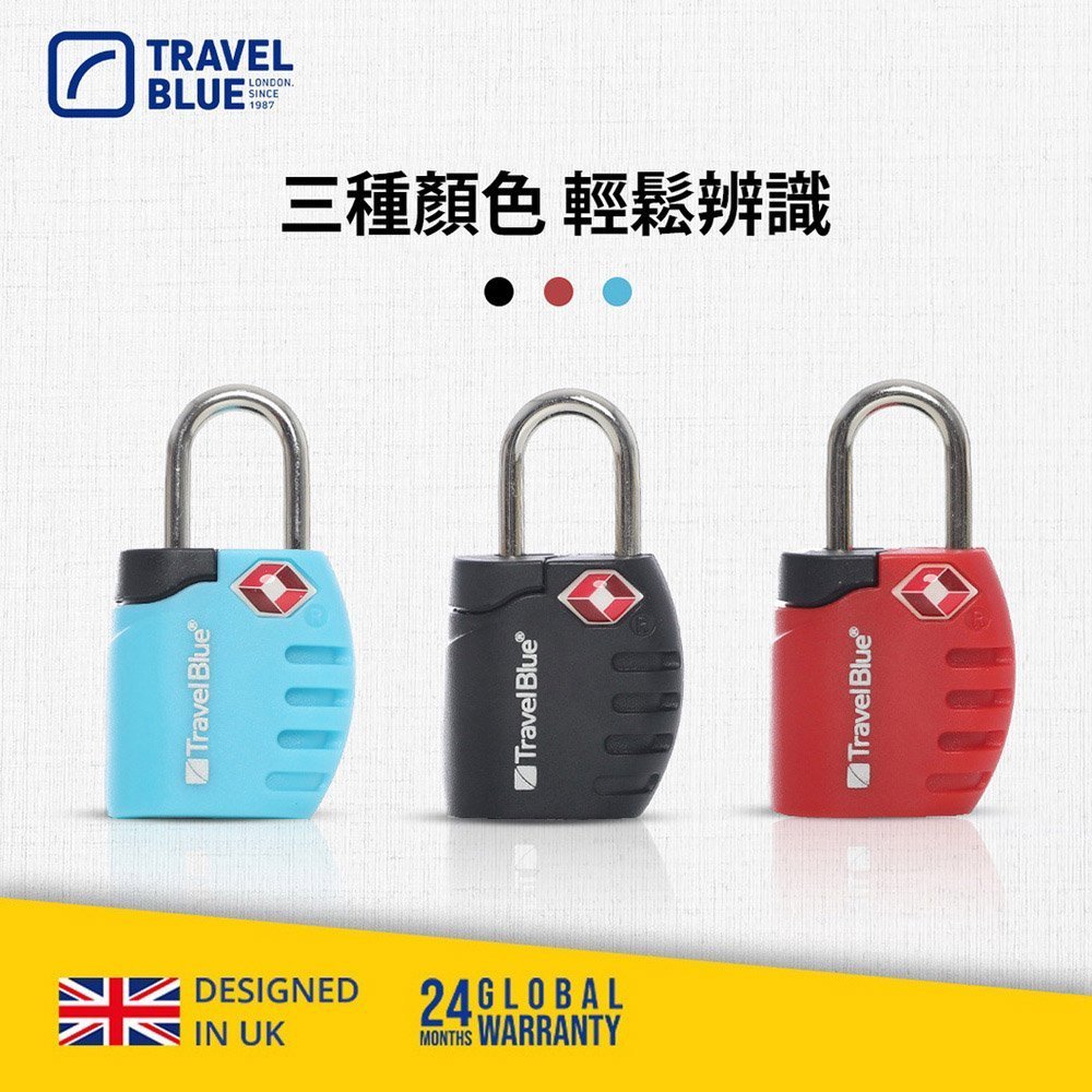 Travel Blue藍旅 TSA海關鑰匙鎖