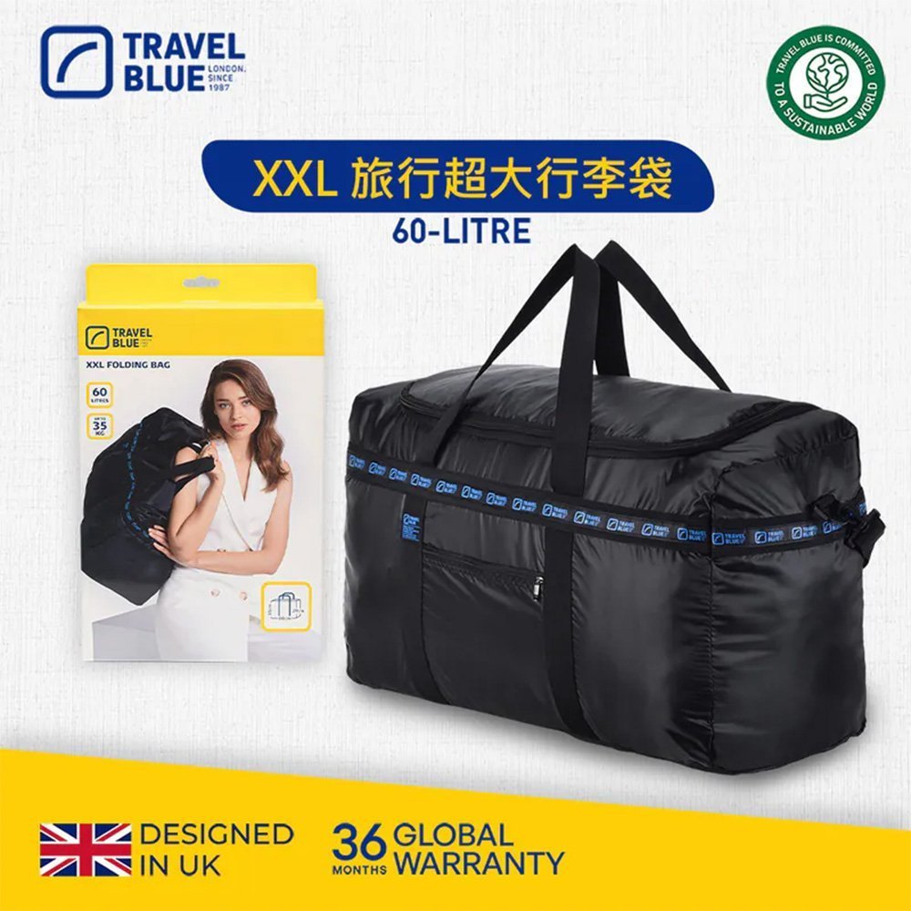 Travel Blue藍旅 特大型旅行折疊袋 黑色(容量60L)