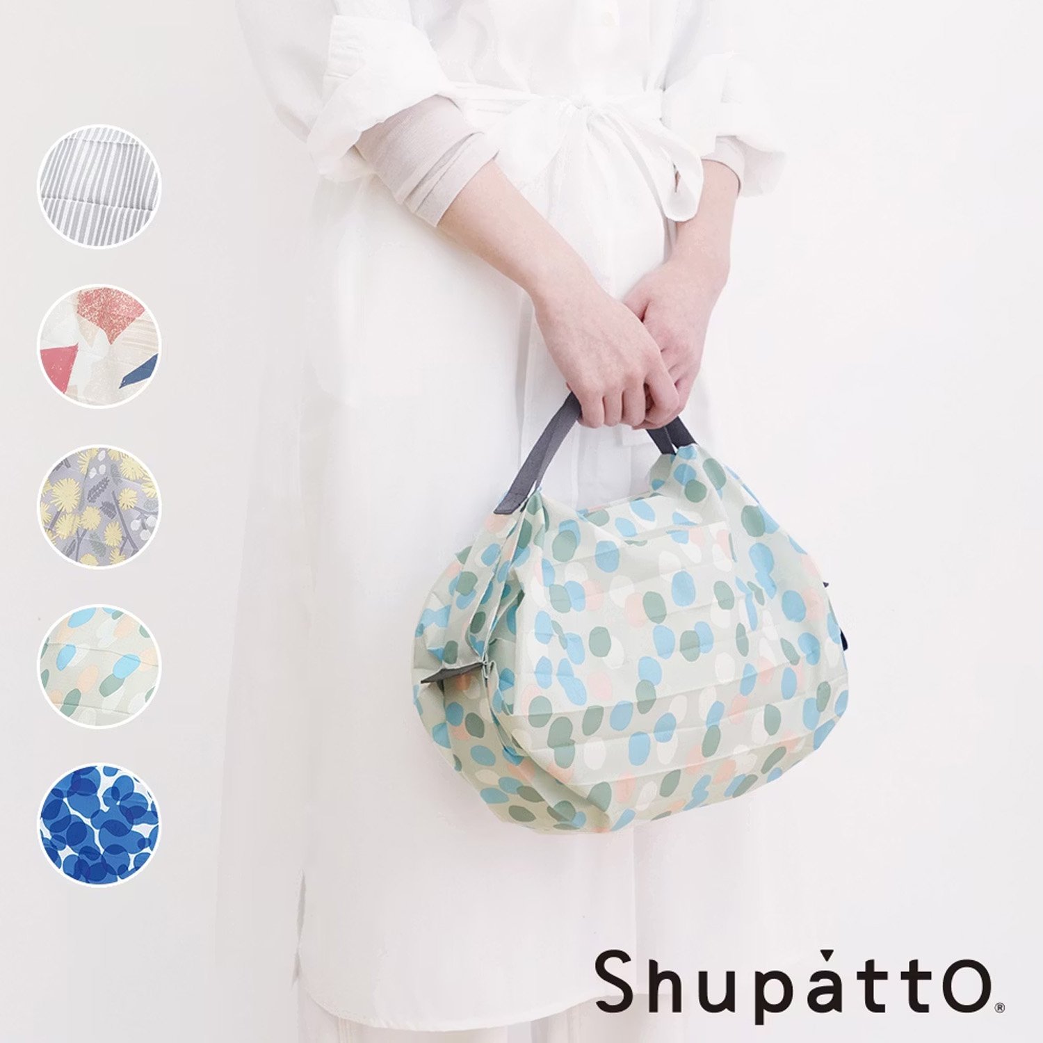 Shupatto 燈籠型秒收環保啪啪包 基本系列-中