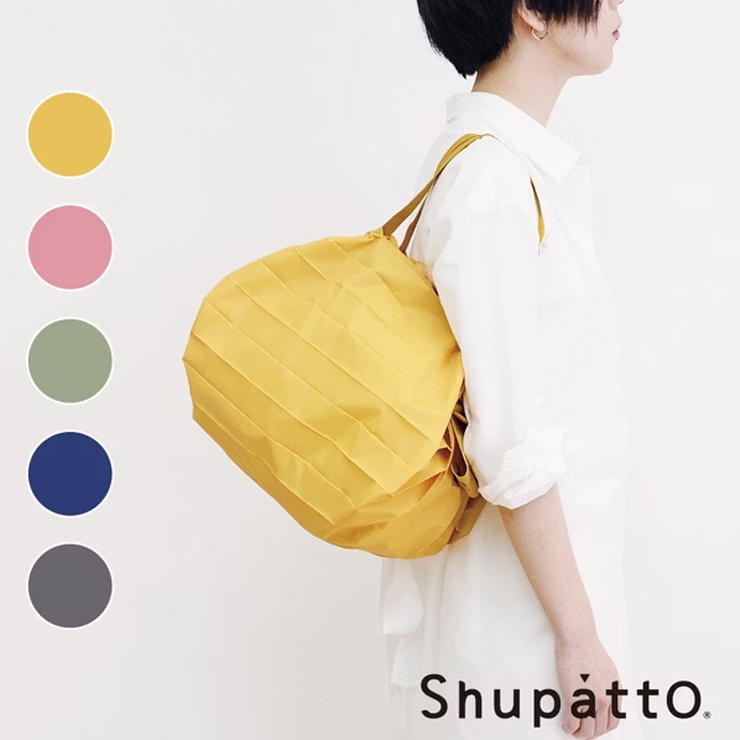 Shupatto 燈籠型秒收環保啪啪包 素色系列-中
