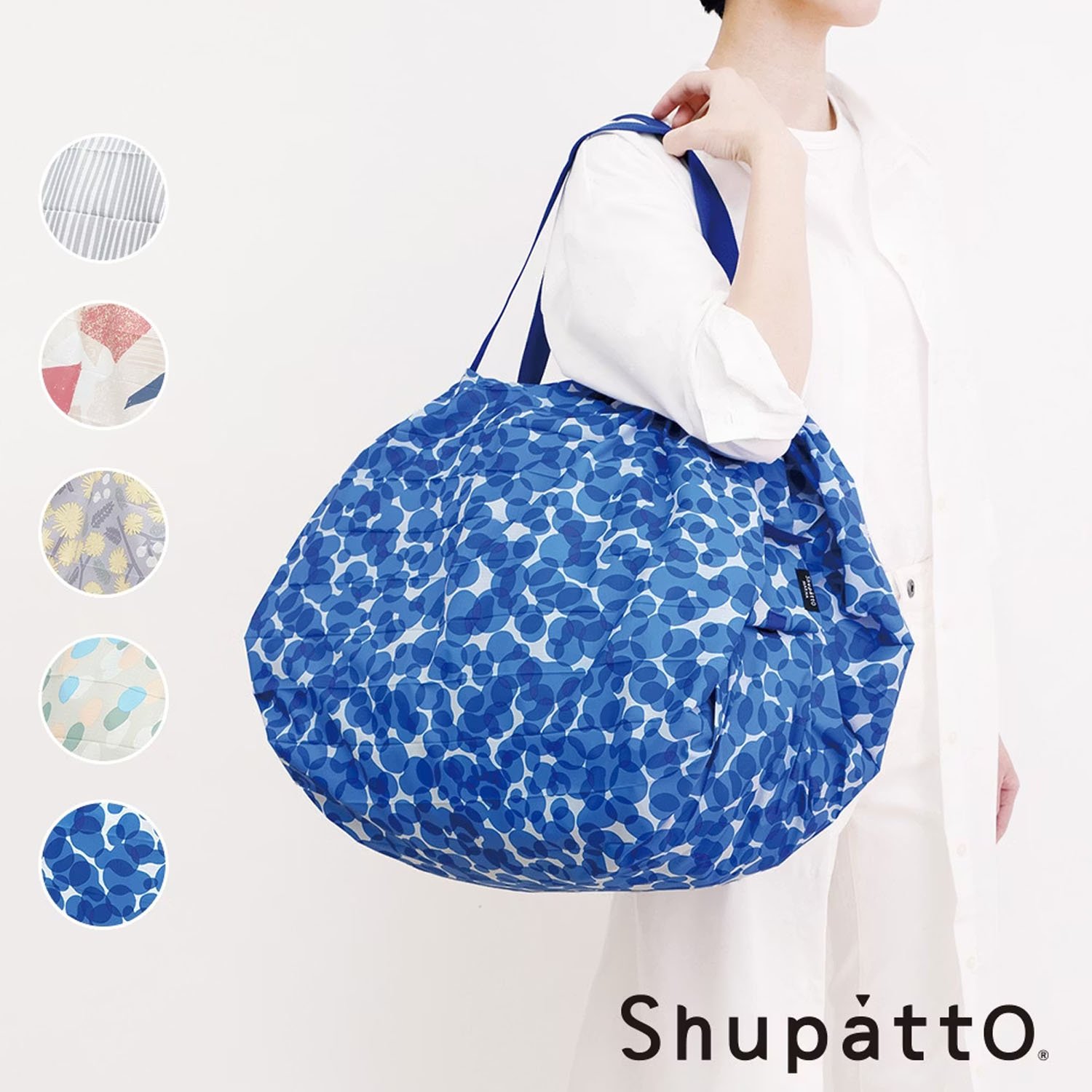Shupatto 燈籠型秒收環保啪啪包 基本系列-大