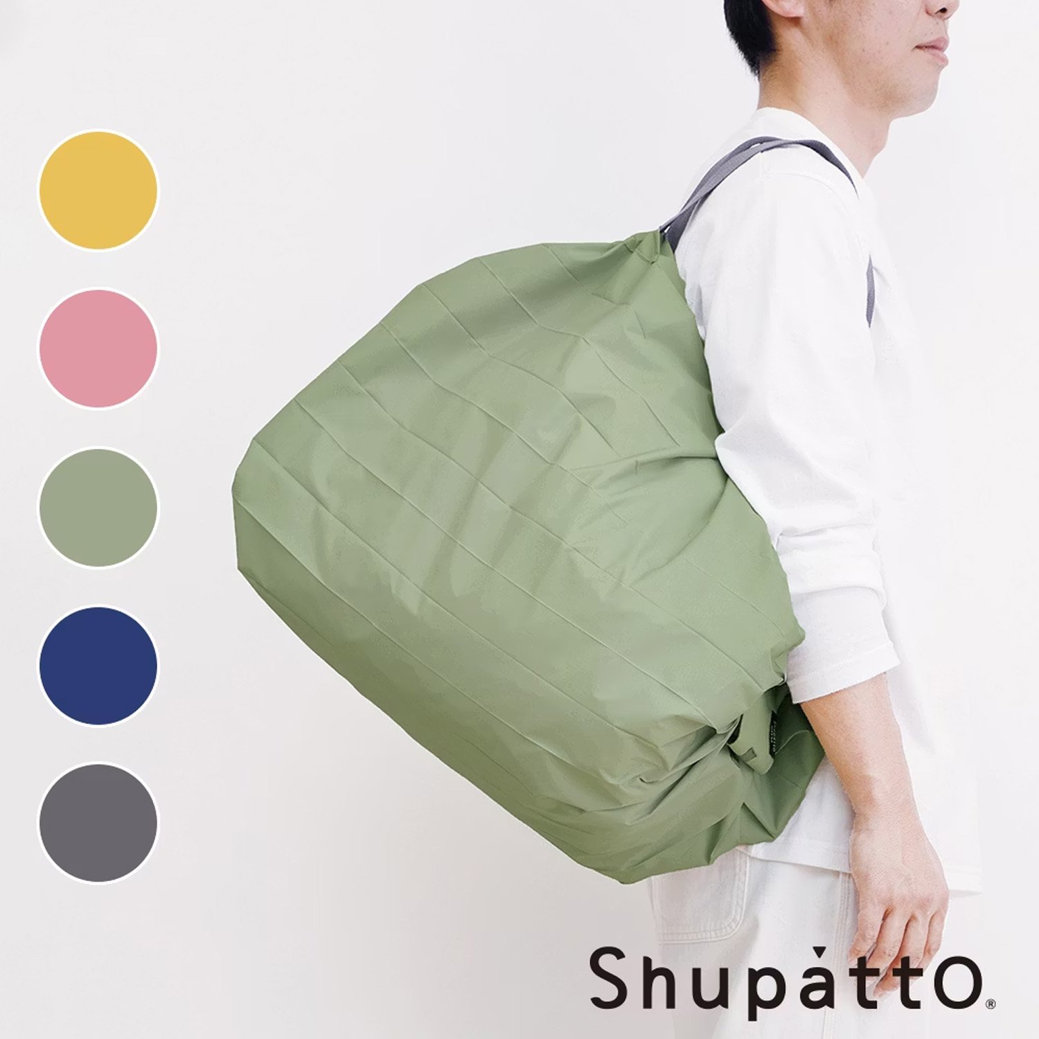 Shupatto 燈籠型秒收環保啪啪包 素色系列-大