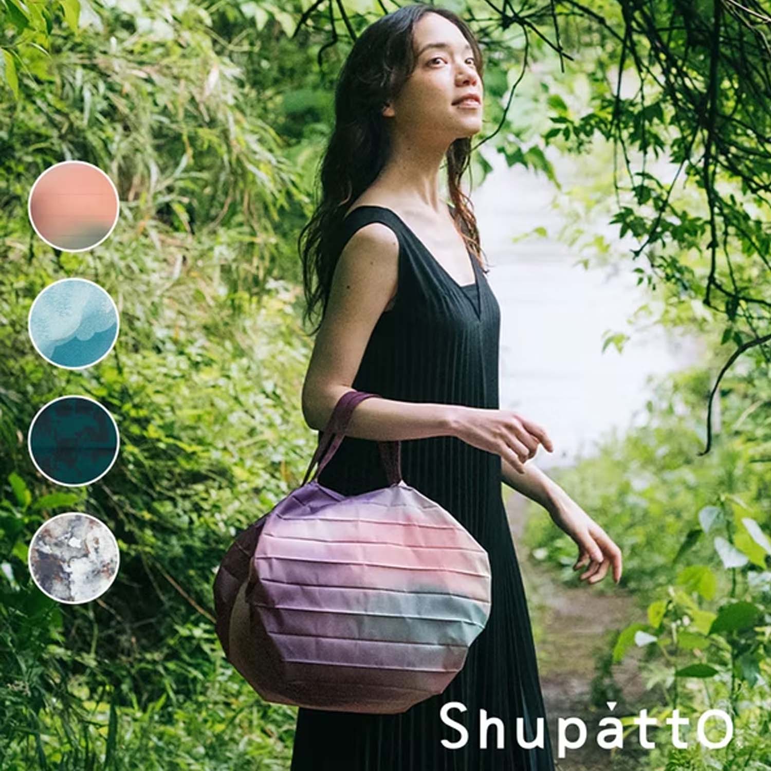 Shupatto 燈籠型秒收環保啪啪包 遠山之望(海外限定)系列-中