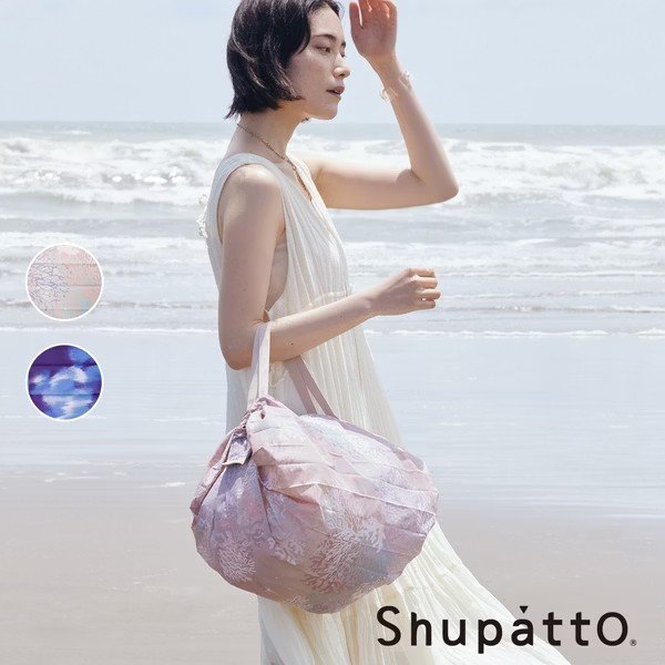 Shupatto 燈籠型秒收環保啪啪包 深海之珠(海外限定)系列-中